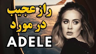 چرا از پرواز می‌ترسیم؟ راه‌های عملی برای فرار از ترس پرواز [upl. by Otrebcire]