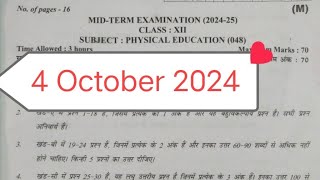 class 12 physical education paper for Mid term exam 202425  4 Oct 2024  morning shiftdoecbse [upl. by Shannan741]