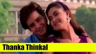 Malayalam Song  Thanka Thinkal  Indraprastham  Starring Mammootty Simran Prakash Raj Vikram [upl. by Ozne826]