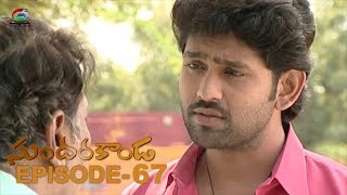 Sundaraakanda Serial  Episode  67  Sujitha Rishi Subhashini Suresh [upl. by Hassi731]