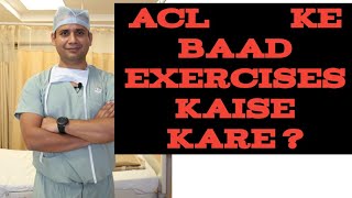 Most important exercises after 48 hours of ACL by Dr Naveen Sharma [upl. by Carena]