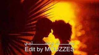 7usain al jasmi B7bk mootedit by MOUZZES [upl. by Prasad459]