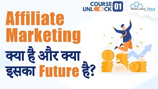 What is Affiliate Marketing Scope and Future of Affiliate Marketing  All Doubt Clear 1 [upl. by Flann]