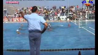 Κύπελ Ελλάδ Water Polo Final 4 Παναθηναικός  Ολυμπιακός Περ 1 [upl. by Kind]