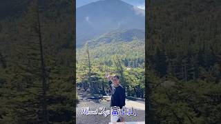 Visiting Yamanashi Japan [upl. by Eceined198]