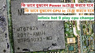 infinix hot 9 play CPU Change  All MTK CPU Change Full Process [upl. by Anuayek846]