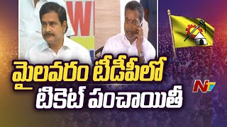 Vasantha Krishna Prasad Vs Devineni Uma For Mylavaram Ticket  Bommasani Subbarao  AP ElectionsNtv [upl. by Trocki]