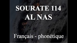 APPRENDRE SOURATE AL NAS 114  FRANCAIS PHONETIQUE  AL Afasy [upl. by Maram]