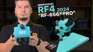 RF4 quotRF6565PROquot 2024 микроскоп тринокулярный Полный обзор [upl. by Ibbor594]