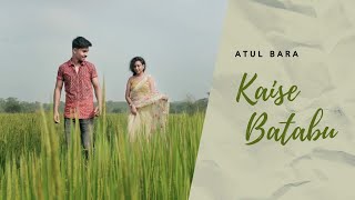 Atul Bara  quotKaise Batabuquot  Sadri Song  Official Music Video [upl. by Willie573]