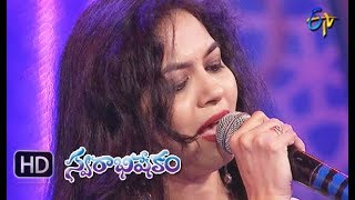 Samajavara Gamana Song  RohitSunitha Performance  Swarabhishekam  16 September 2018  ETV [upl. by Armmat]