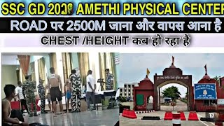 ssc gd physical review 2024 CRPF amethi ssc gd physical  group centre CRPFamethi ssc gd physical [upl. by Anelav]