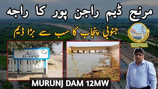 MURANJ DAM 12MWDAMS IN PAKISTANHYDROPOWER ENERGYCPECCHEAPENERGYSOUTHPUNJABDASU DAMKALABAGH [upl. by Gayn427]