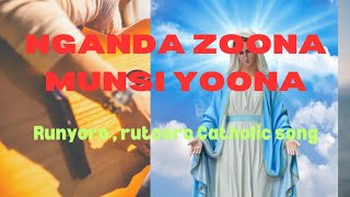 NGANDA ZOONA Munsi YOONA runyoro rutooro catholic song hymns ASSUMPTION OF MOTHER MARY [upl. by Hoag964]