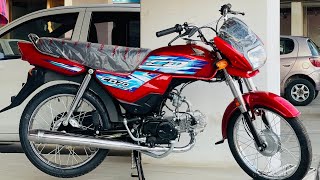 Honda CD 70 Dream 2024 Model Full Review Features NewPrice Changes [upl. by Suoiradal]