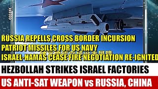 《Defense Watch》US AntiSat Weapons Hezballoh Strikes Israel Factories Patriot Missile for US Navy [upl. by Aoniak]