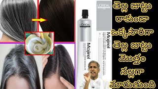 Natural Hair Colour At Home  Loreal Majirel 4 Shade black Hair Colour how to apply [upl. by Campball715]