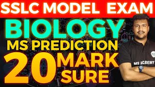 sslc model exam biology predictions 🔥🔥 MS SOLUTIONS [upl. by Dougherty]