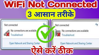 How To Solve WiFi Not Connected Problem In Windows 710  Windows Me WiFi Problem Ko Kaise Thik Kare [upl. by Adnyc]