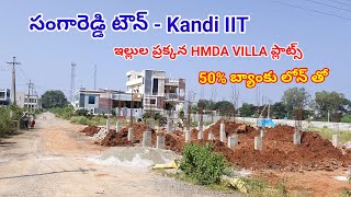 Villa Plots for sale in Hyderabad  Beside Kandi IIT  Land Owner Share [upl. by Noloc671]