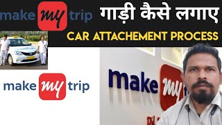 Make My Trip Me Car Kaise Lagaye makemytrip [upl. by Odranreb]