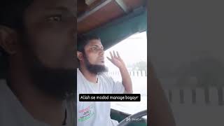 Allah se modod manage bogayr islamic reels sort video [upl. by Adnavoj]