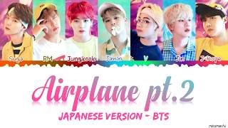 Japanese Ver BTS 防弾少年団 – Airplane pt2 Lyrics Color Coded KanRomEng [upl. by Ttnerb]