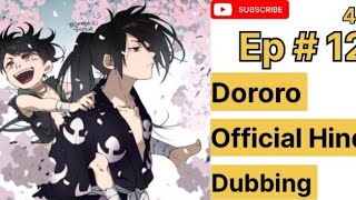 Dororo Hindi dubbed episode 12 season 1  4K Quality official Hindi dubbed [upl. by Nale]