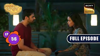 Roomies का Sacrifice  Sapnon Ki Chhalang  Ep 56  Full Episode  26 June 2023 [upl. by Rebmat]