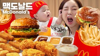 맥도날드 미소와 함께먹는 🍔 빅맥 세트 먹방 🍟 Eat with Baby Miso McDonald BigMac Mukbang ASMR Ssoyoung [upl. by Ahsiuqram]