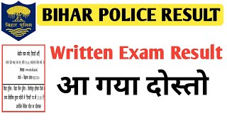 Bihar Police Constable Written Exam Result Declared  PET Kab se hoga [upl. by Haneekas443]