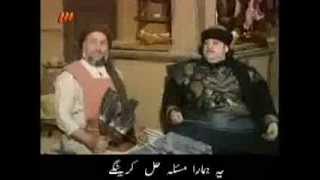 Behlol Dana Persian sub Urdu Sajjad [upl. by Mehs]