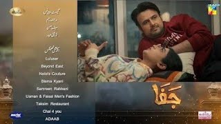 Jaffa Episode 24 Promo Jaffa Episode 24 Teaser review [upl. by Nylrem]