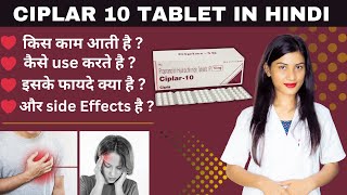 Ciplar 10 Tablet in Hindi  Propranolol Hydrochloride Tablets Ip 10 Mg  Kaise Use Kare  Price [upl. by Selie]