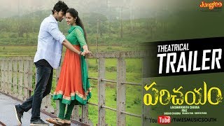 Parichayam Theatrical Trailer  Virat  Simrat  Sekhar Chandra  Lakshmikant [upl. by Huxley]