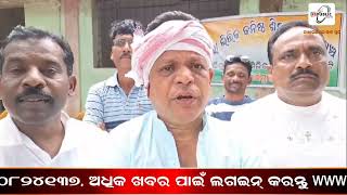 LIVE  ବୋରିଗୁମ୍ମାରେ ତେଜୁଛି ଜିଲ୍ଲା ଭିତ୍ତିକ ନିଯୁକ୍ତି ଦାବି  REPUBLIC ODISHA [upl. by Alleon]