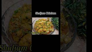 Shaljam Chicken Recipe By Khana pakao G shortvideo turniprecipe khanapakaog [upl. by Atilehs]