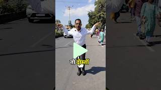 Helicopter Dance😂  Funny comments reading  Anujfcr  shorts [upl. by Atnuahs39]