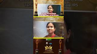 Shri Purnasunthari M IRS Praise the Pioneer Women who made Tamil Nadu Proud  quotMAAquot AWARDS [upl. by Ardnajela101]