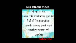 maa baap ke badmotivationIkra Islamic video like subscribe and share comment videos please support [upl. by Geof918]