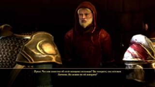 Dungeon Siege 3 Gameplay [upl. by Inirt]