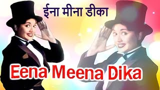 Eena Mina Dika Female HD Aasha Songs  Kishore Kumar  Vyjayantimala  Asha Bhosle Moviescontener [upl. by Sherar105]