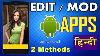 How to EditModify Android Applications  Beginners Guide In Hindi [upl. by Pine]