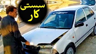 1996 model car review  a cheap car in taxila car market  suzuki margalla  Taxila bazar official [upl. by Decca]