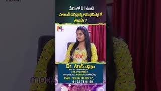 todayremedies chittitantralu astrology numerologytelugu horoscope telugunumerology devotional [upl. by Nyliret]