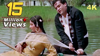 Deewana Hua Badal 4K Song  Kashmir Ki Kali  Mohammed Rafi  Sharmila Tagore Shammi Kapoor [upl. by Ylloh609]