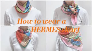 《日本で1番わかりやすい》エルメススカーフ★簡単で華やかな巻き方★scarffashioneasy Hermès [upl. by Salvadore]