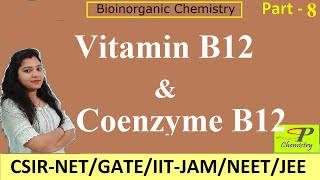 Vitamin B12  Coenzymes B12  Cobalamin  Corrin Ring  Bioinorganic Chemistry for CSIRNET  GATE [upl. by Richma228]