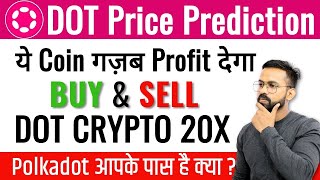 DOT Coin Price Prediction 2024  Polkadot Coin Price Prediction  DOT  Dot Coin  Polkadot coin [upl. by Nelyaw]