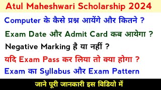 Atul Maheshwari Scholarship Exam Date 2024  Atul Maheshwari Scholarship 2024 Admit Card  Syllabus [upl. by Nerhe]